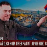 Чингиз Абдуллаев Субъект Власти