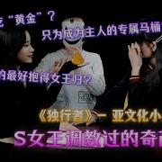 女王调教