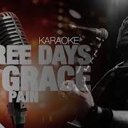 Three Days Grace Pain Перевод На Русском Языке Fatalia