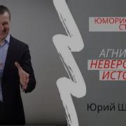 Николай Агнивцев