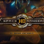 Space Rangers Hd A War Apart System Thems