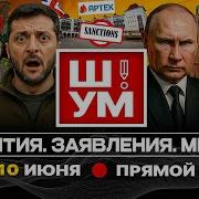 Часы Интер До 20 00
