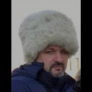 Песня Казачья Папахи