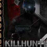 Владимиров Денис Киллхантер 4