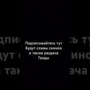 Музыка Для Стендов