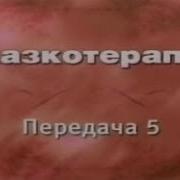 Мифы Индейцев