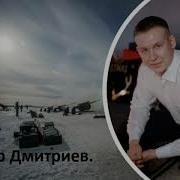 Памяти Павших На Украине