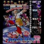 Encryption Rockmen R