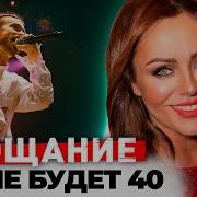 Началова Юлия Похороны