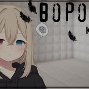 Песня Гача Лайф Вороны