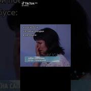 У Меня Нет Попы
