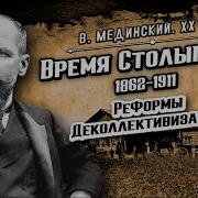 Мастерская Историй Игра Лево Право