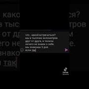 Давай Встречаться Meme