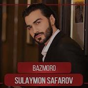 Сулаймон Сафаров Базморо Sulaymon Safarov Bazmoro Audio 2022