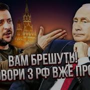 Андрей Пономарь И Тамир Шейх Це Кава На Канале Мрия