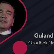 Музыка Озодбек Назарбеков