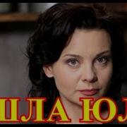 Музыка Евгения Нохрина Фото Голой