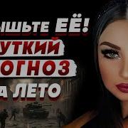 Ты Же Ведьма