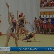 Гр Созвездие Экь Экь