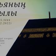 Нурулла Хазрат Зиннатуллин