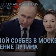 Время Первый Канал 2014