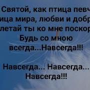 Хвала Прославление Как Важно Люди Слышать Голос Божий