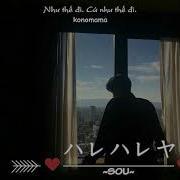 Vietsub Romaji ハレハレヤ Harehareya Clear And Sunny Flower Ver Sou