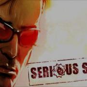 Serious Sam 3 Slum Relax