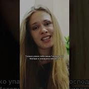 Зернышко Роняет Колос Золотой