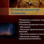 Башун Потому Что Лень 3