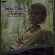 Jerry Reed Amos Moses