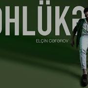 Elçin Cəfərov Təhlükəli