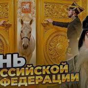 Оригинальный Звук User