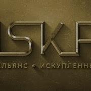 Скачать Парни С Иртыша