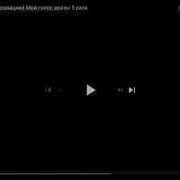 Ну Погоди 9 Словацкий Мой Голос Вразы 2 Раза