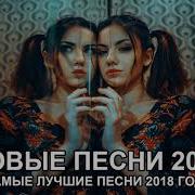 Лучшие Хиты На Европе Плюс 2018