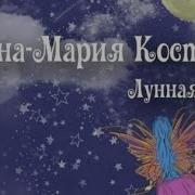 Маленькая Книга Счастья Где Прячется Радость И Как Ее Найти