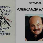 Гоголь Повесть О Том Как Поссорился Иван Иванович С Иваном Никифоровичем