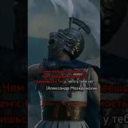 Исторические Рассказы О Великих Полководцах
