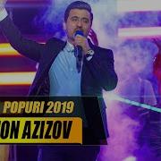 Валичон Азизов Туёна 2019