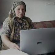 Чокнутый Сука