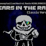 Tear In The Rain Sans Phase 2 Remix Cover