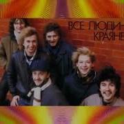 Гр Краяне Что Тибе Подарить