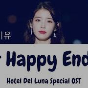 Iu Ost Hotel Del Luna