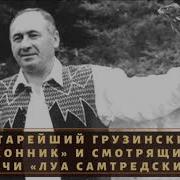 Вор В Законе Луа