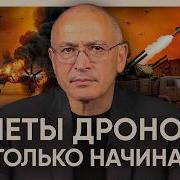 Почему Началась Сво