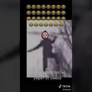 Маша Сказала Блять