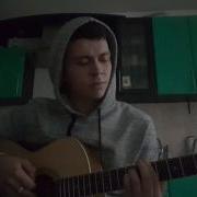 Скриптонит Космос Cover Гитара