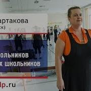 Ритмика Для Дошкольников