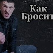 Лебедь И Шаман Троя